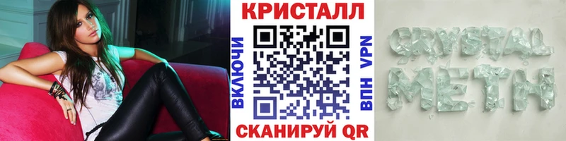 даркнет какой сайт  MEGA ONION  Магадан  Первитин кристалл 