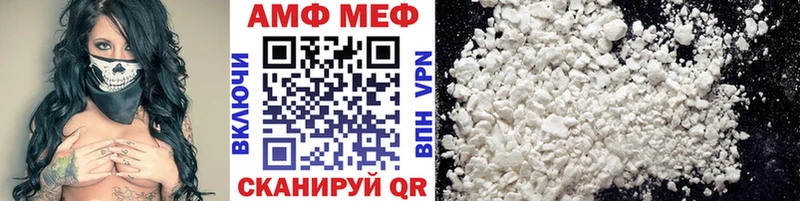 Первитин Methamphetamine Магадан