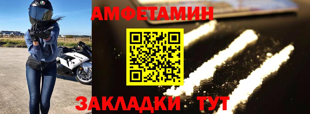 Магадан  Метамфетамин витя  Вход с VPN 