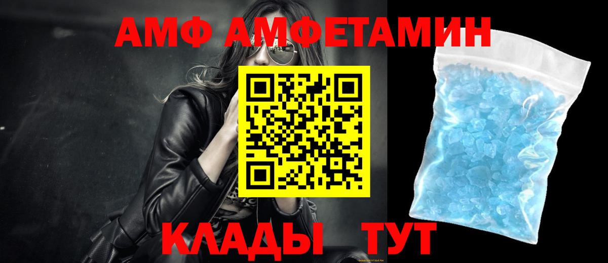 МЕТАМФЕТАМИН витя Магадан