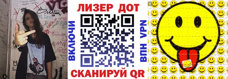 ОМГ ОМГ ONION  закладки  Магадан  Марки N-bome 1500мкг 