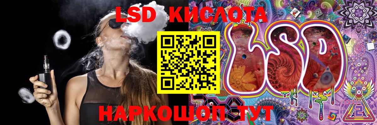 Марки N-bome 1500мкг Магадан