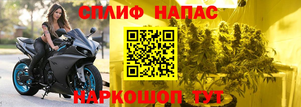 Канабис тримм Магадан