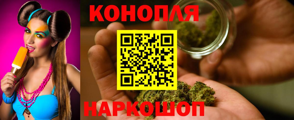 Марихуана семена  Конопля AK-47  Конопля тримм  Магадан  Вход с VPN  Бошки Шишки Amnesia 
